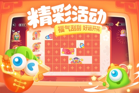 保卫萝卜3华为版