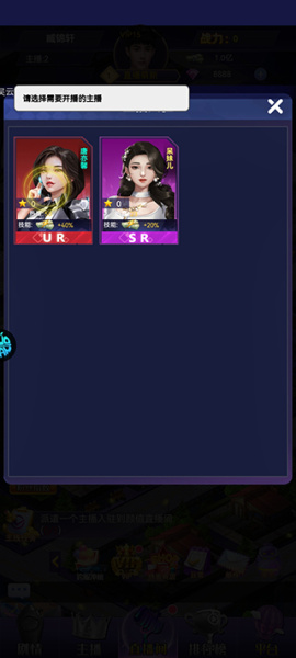 海魂少女变态版