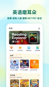 可可宝贝app