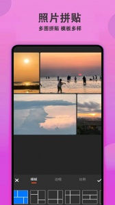 美颜拍照相机手机版