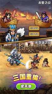 帝国史诗手机版