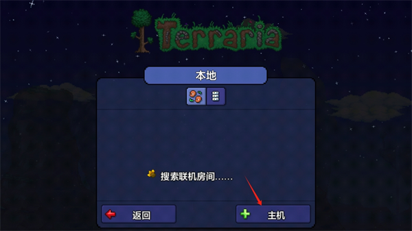 泰拉瑞亚1.4.5