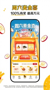 麦乐送app