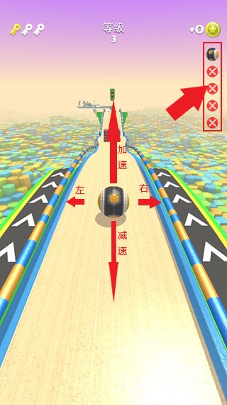 球球快跑最新版