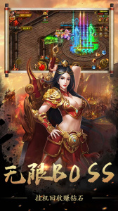 侠义九州（0.1折版）