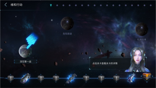 无尽银河华为版