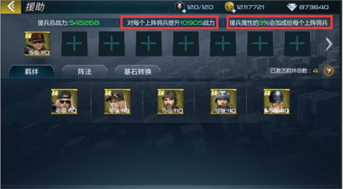 抢滩登陆3D手游