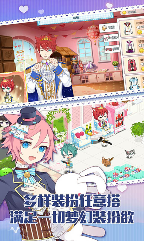 萌猫物语腾讯版