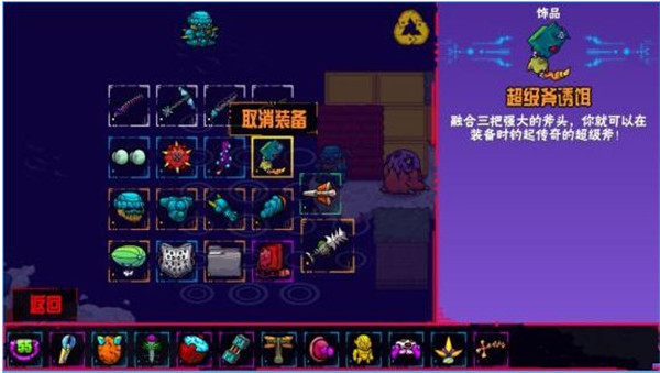 崩溃大陆官方正版
