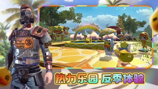 王牌战争bilibili版