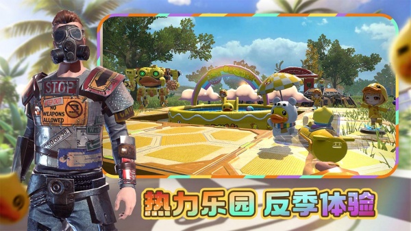 王牌战争bilibili版