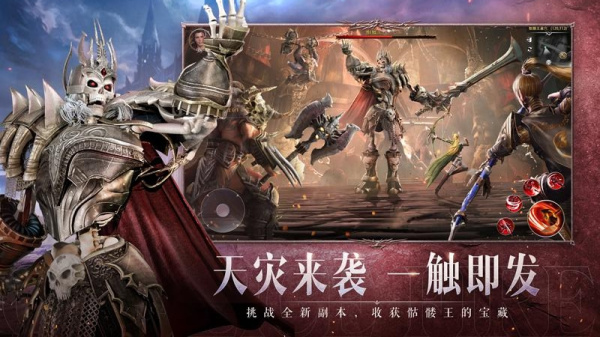 神火大陆华为版
