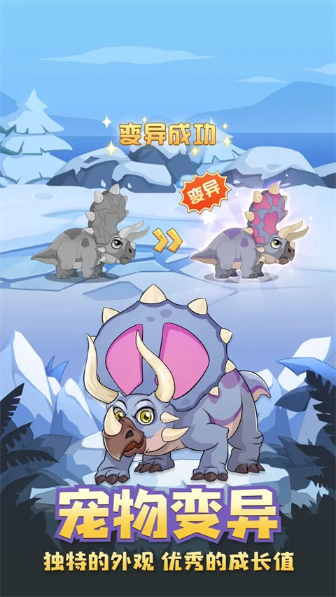 猎龙消消大作战内购版