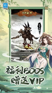 无名忍者跳手游