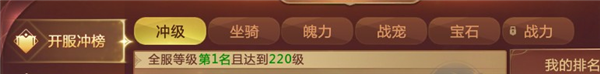 绝世仙王小米版
