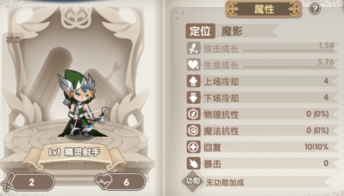魔卡之耀台服