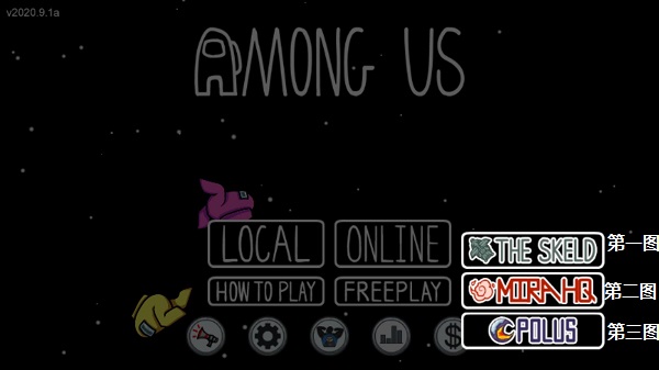 among us官方中文版