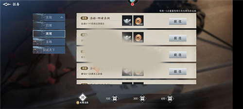 不良人3oppo版