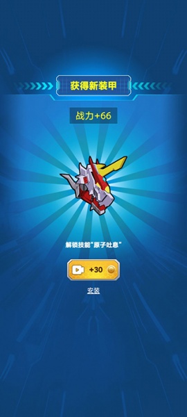 变异族大战官方正版