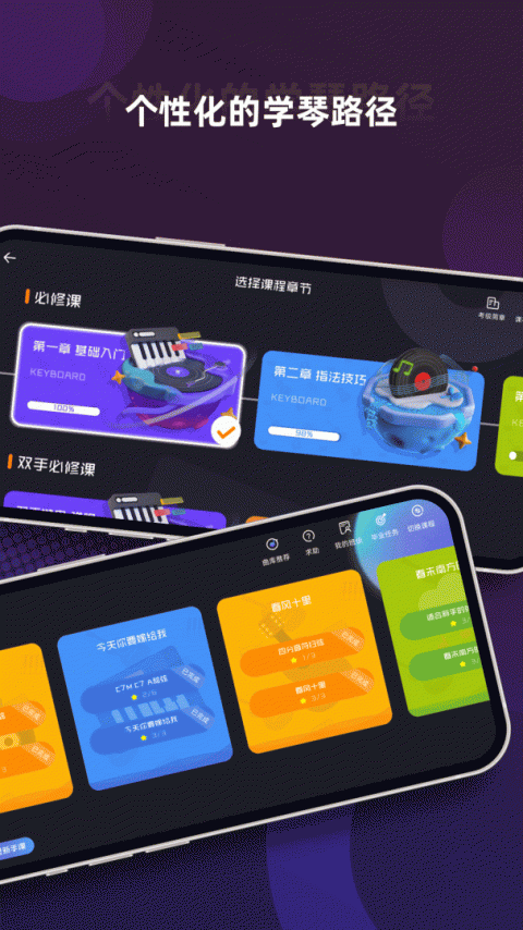音乐CPapp