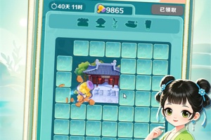 地铁跑酷抢先版