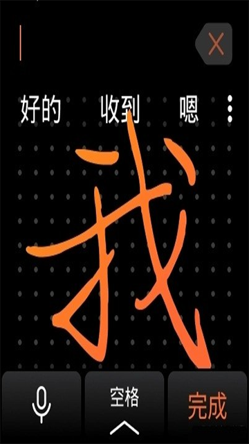 搜狗输入法手表版最新版