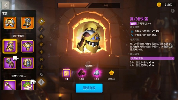 万国觉醒官方正版