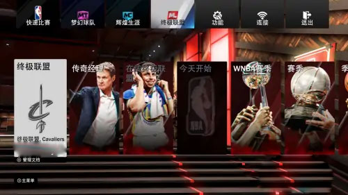 NBA2K19手游直装版