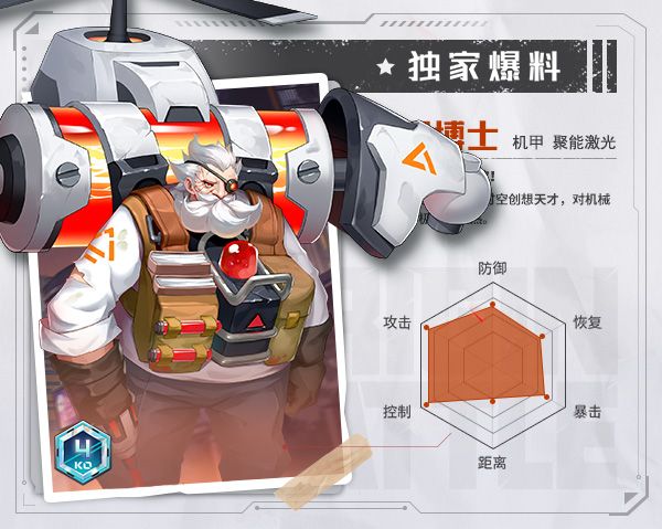 源战役手游官方版