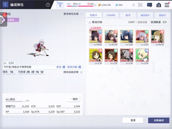 突击莉莉官方版