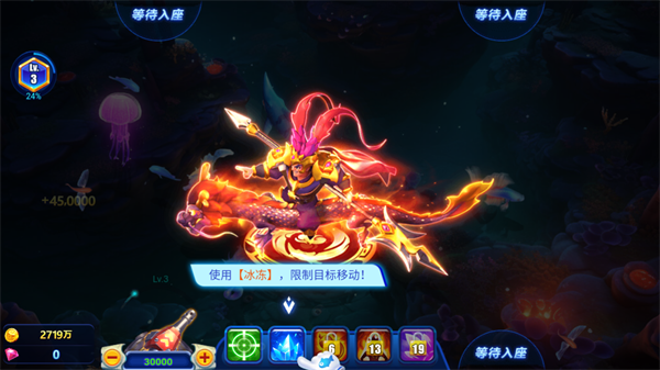 波克捕鱼达人千炮版