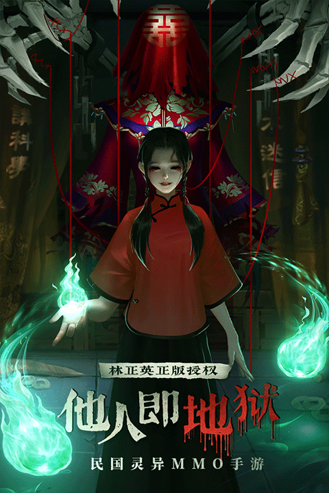 魔法启示录华为版