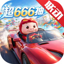 巅峰极速国际版Racing Master
