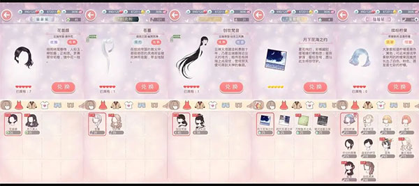 奇迹暖暖官方版手游