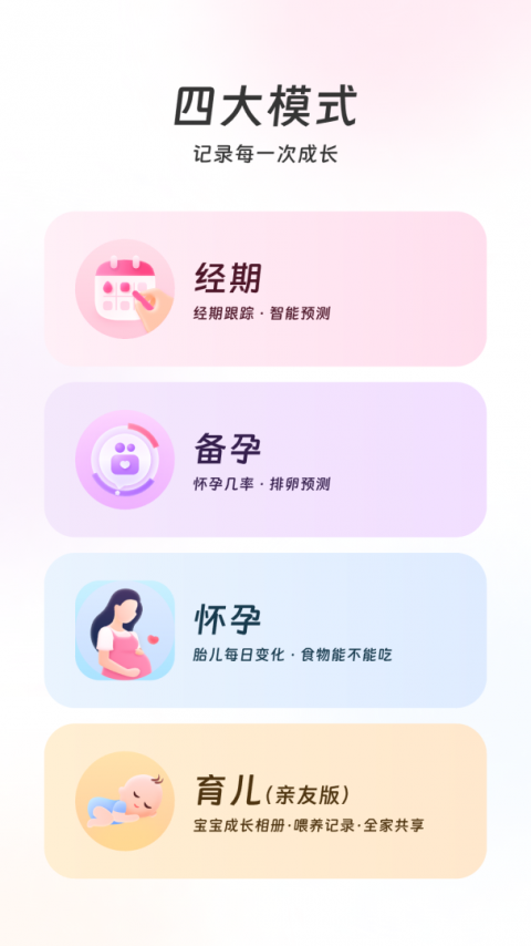 美柚app