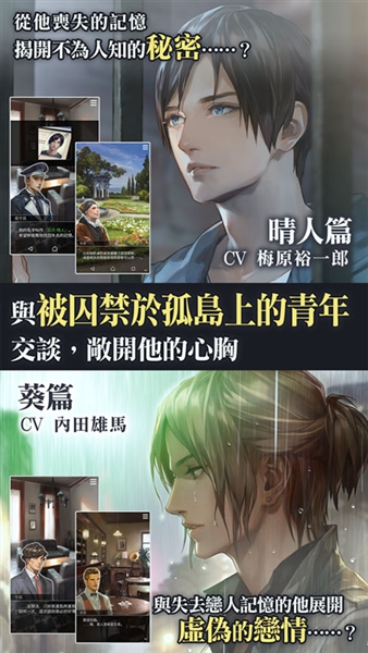 无法触碰的掌心ns版