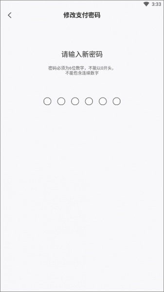 网鱼app