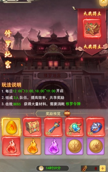 巨龙猎手手游官方版