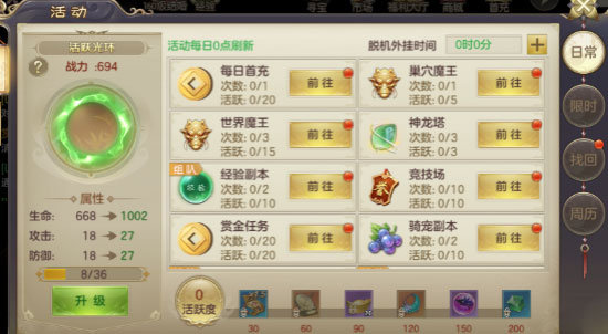 剑玲珑4399官方版