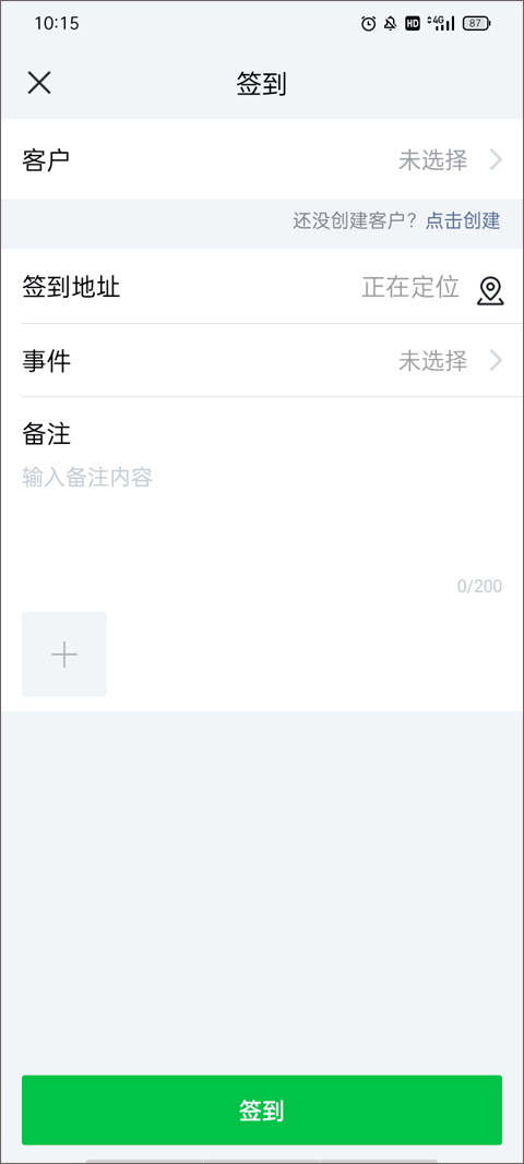 EC官方版