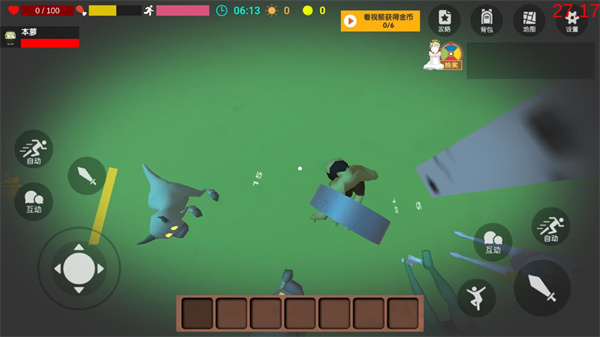 沙雕求生联机版