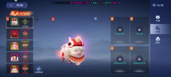 部落战联盟官方版