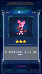 太空农夫官方版