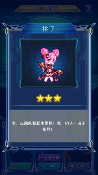 太空农夫官方版