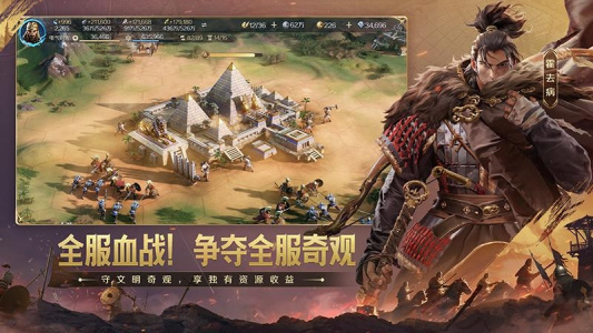 世界启元手游官方版