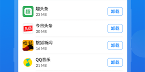 qq恢复手机软件合集
