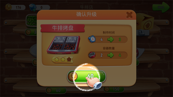 风味美食街官方正版