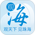 观海融媒app最新版