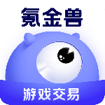 氪金兽app