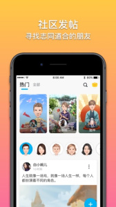 魔漫相机app最新版